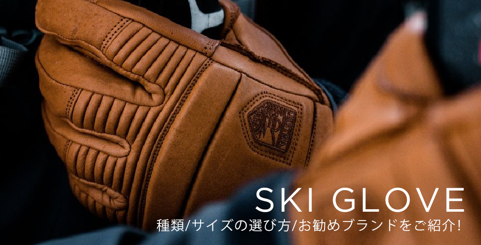 お手頃価格 スキー手袋 サイズ130cm ピンク 1回のみ使用