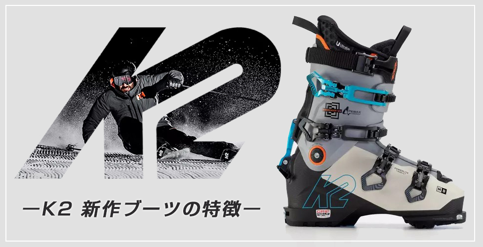 K2 スノーボード用ブーツ