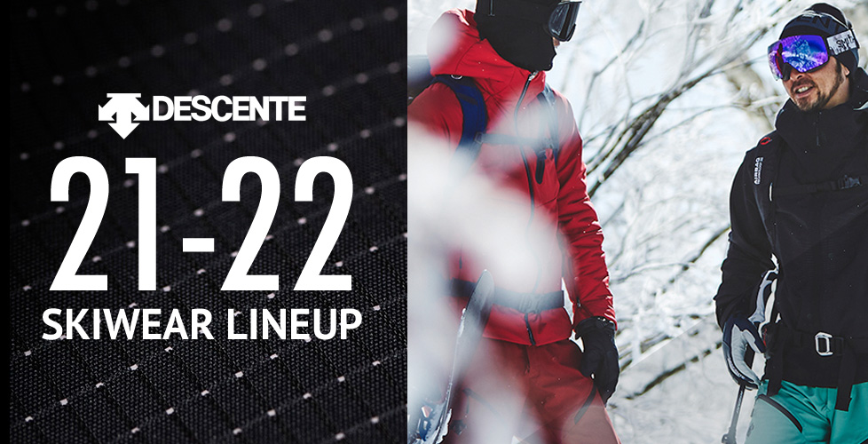 2021-2022 NEWモデル】DESCENTE(デサント)スキーウェアラインナップを