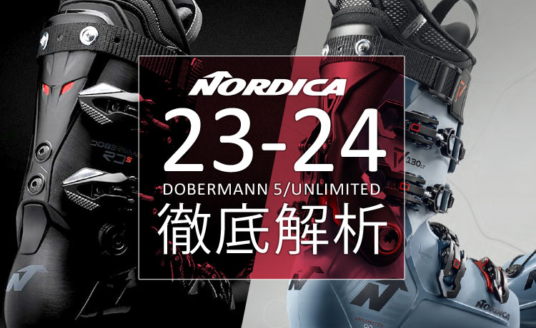 NORDICA(ノルディカ)ブーツ2023-2024NEWモデル！「DOBERMANN ...