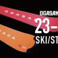 OGASAKA(オガサカ)2023-2024スキー・ストックNEWモデル!