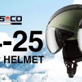 CASCO＜カスコ＞2024-2025年NEWモデルバイザー付きヘルメットを紹介！