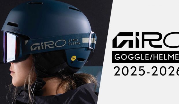 GIRO ゴーグル・ヘルメット 2025-2026 新モデル紹介：ロゴ変更で人気モデルのデザインも一新！