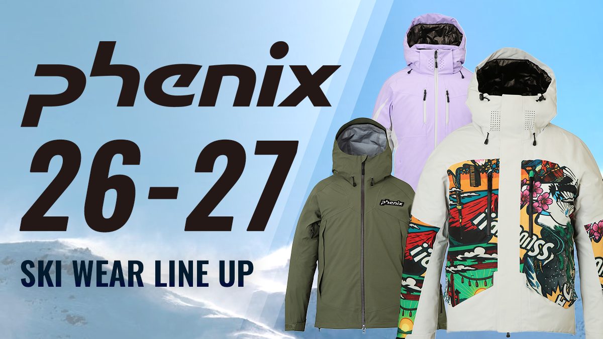 Phenix(フェニックス)2026-2027 最新モデル:トップ選手共同開発の「新シルエット」と日本の美をまとう!